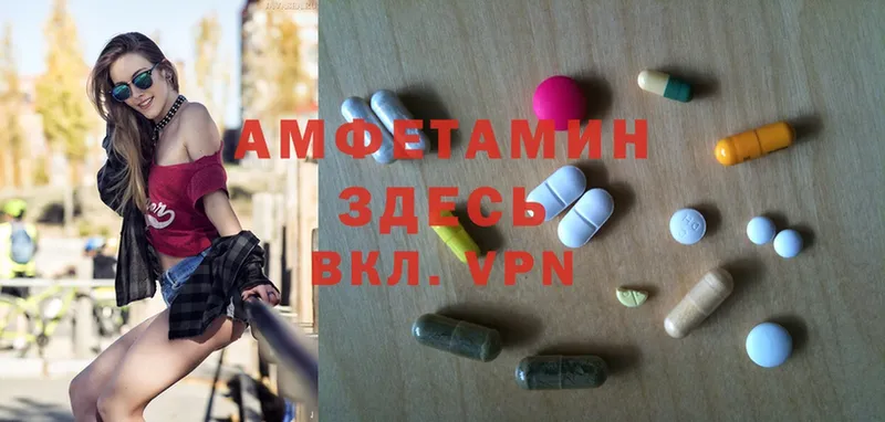 Amphetamine VHQ  купить наркоту  Благодарный 