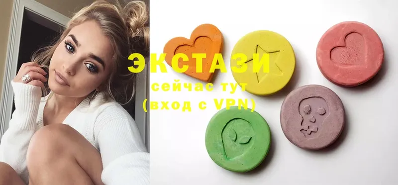 Ecstasy диски  дарнет шоп  Благодарный 