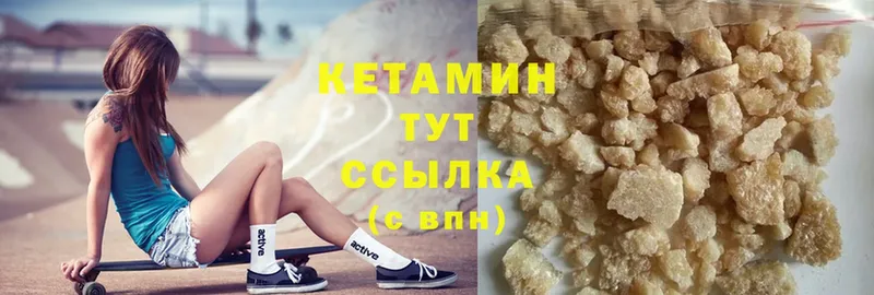 что такое   Благодарный  КЕТАМИН ketamine 