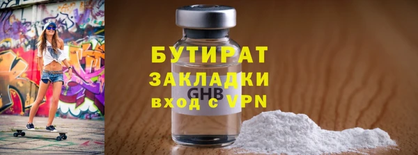 spice Балахна