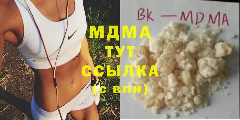 MDMA Molly  Благодарный 